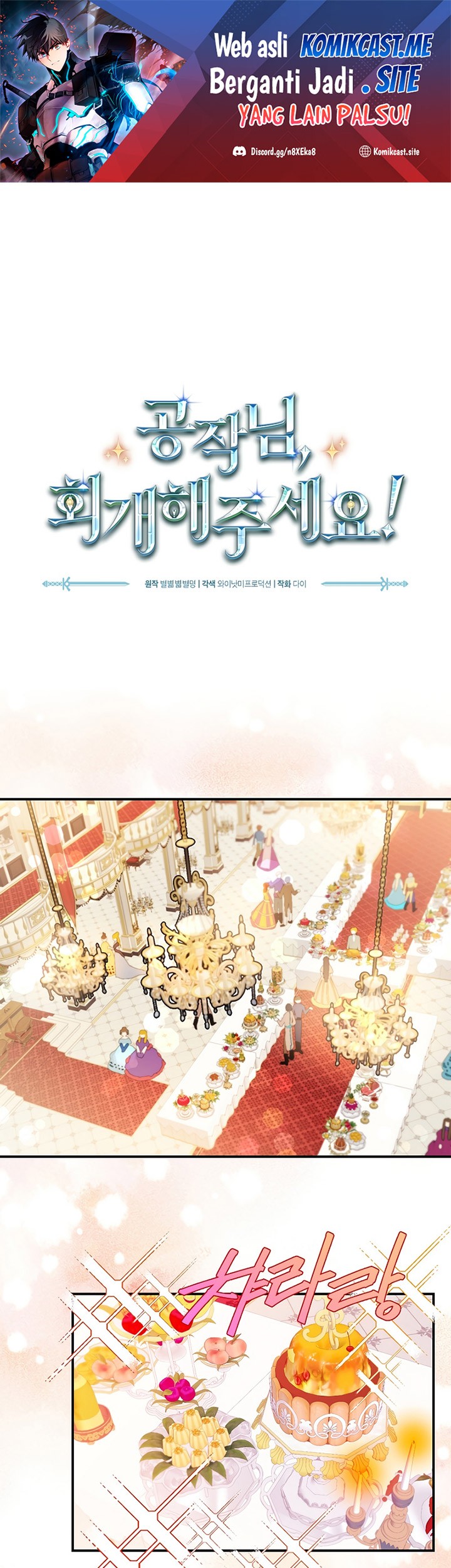 The Duke’s Redemption Chapter 19 - halaman 2