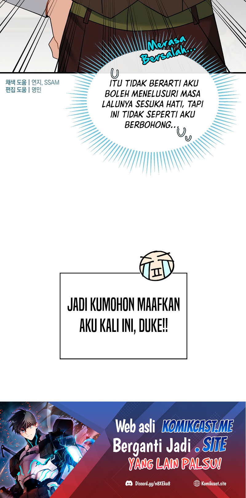 The Duke’s Redemption Chapter 21 - halaman 66