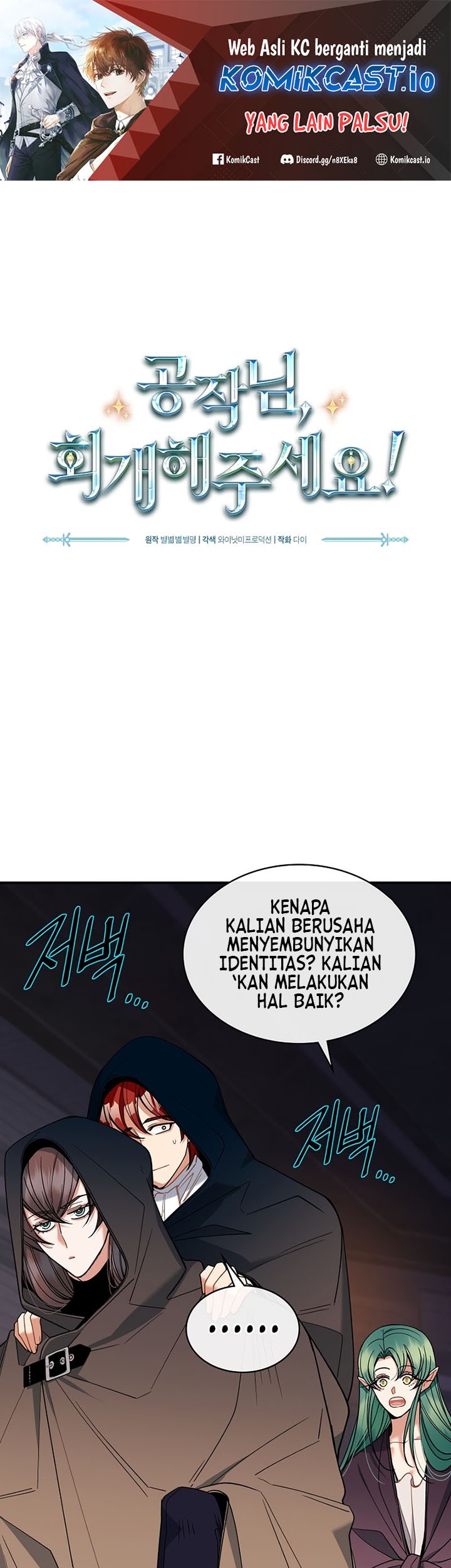 The Duke’s Redemption Chapter 34 - halaman 2