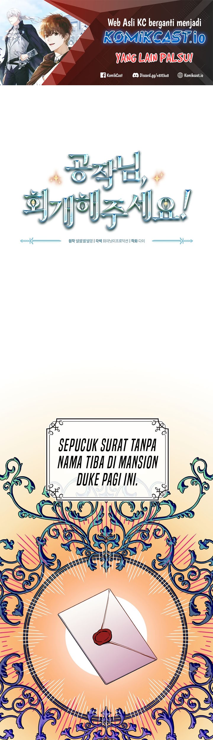 The Duke’s Redemption Chapter 36 - halaman 2