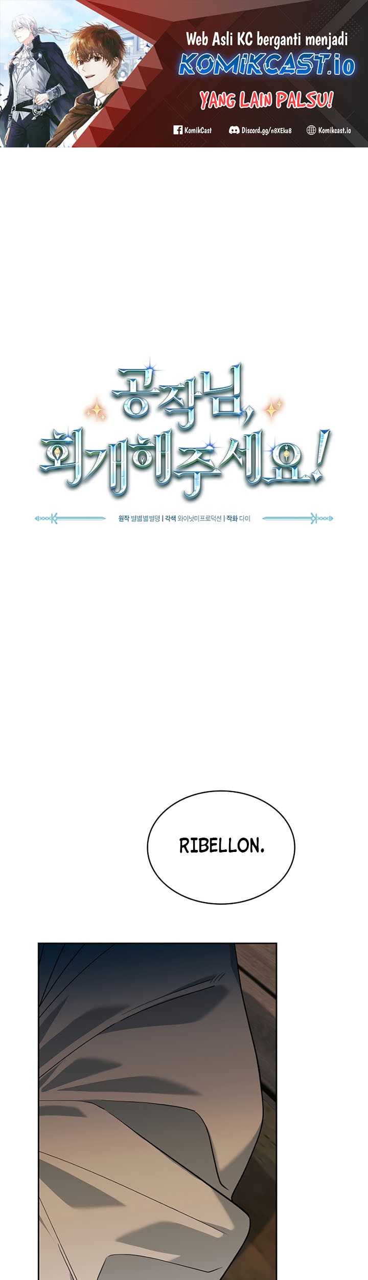 The Duke’s Redemption Chapter 40 - halaman 2