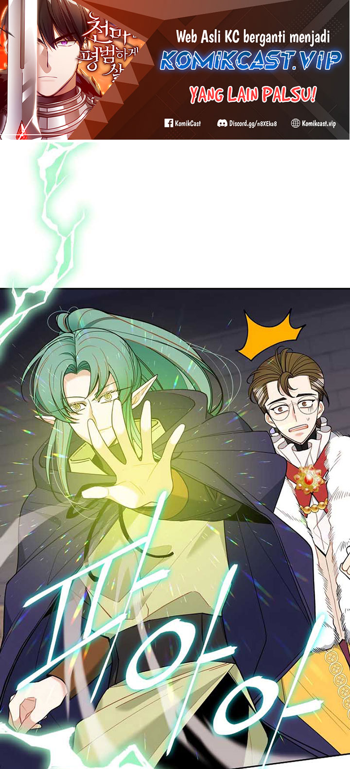 The Duke’s Redemption Chapter 44 - halaman 2