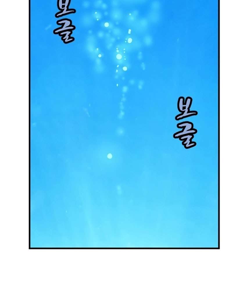 The Dungeon Master Chapter 1 - halaman 58