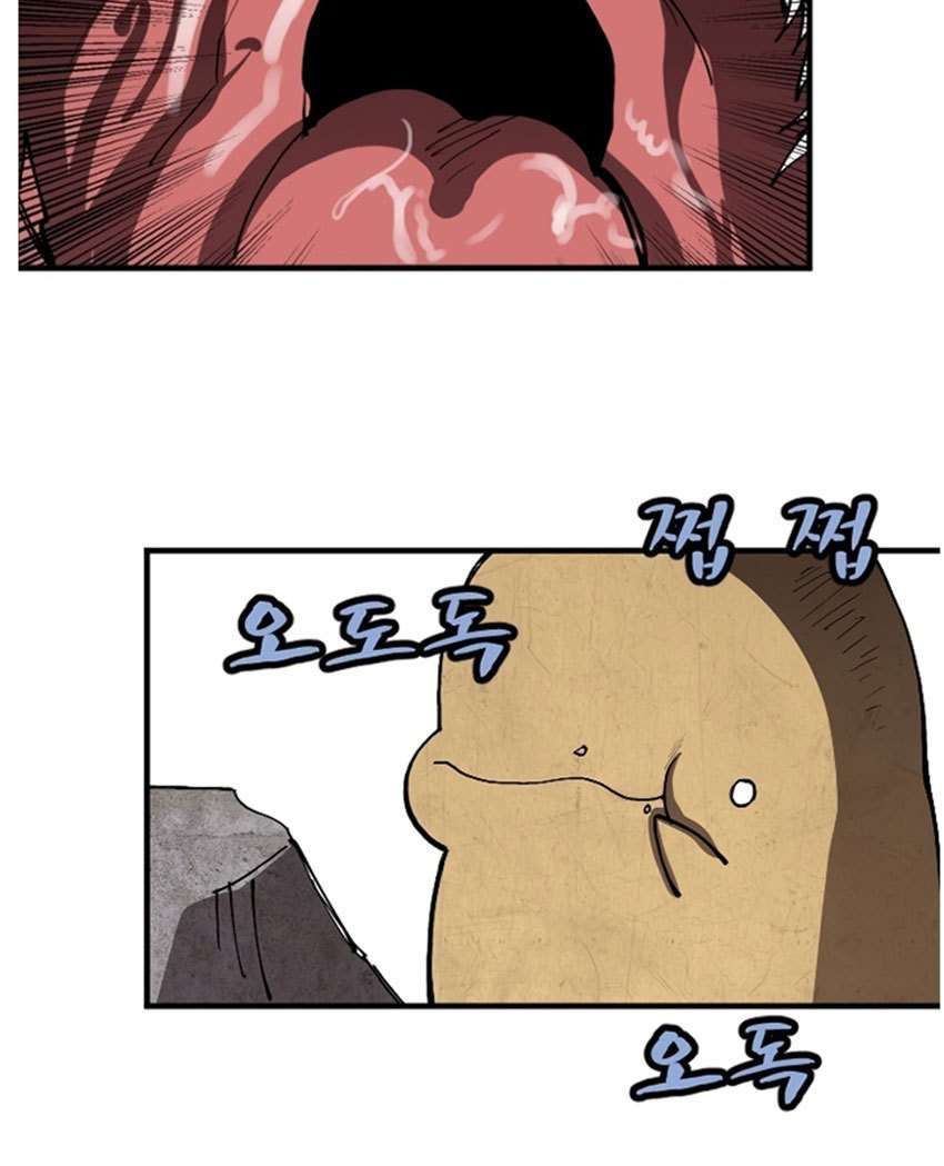 The Dungeon Master Chapter 1 - halaman 82