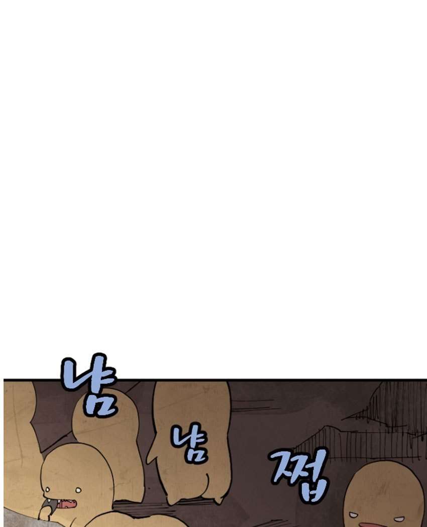 The Dungeon Master Chapter 1 - halaman 83