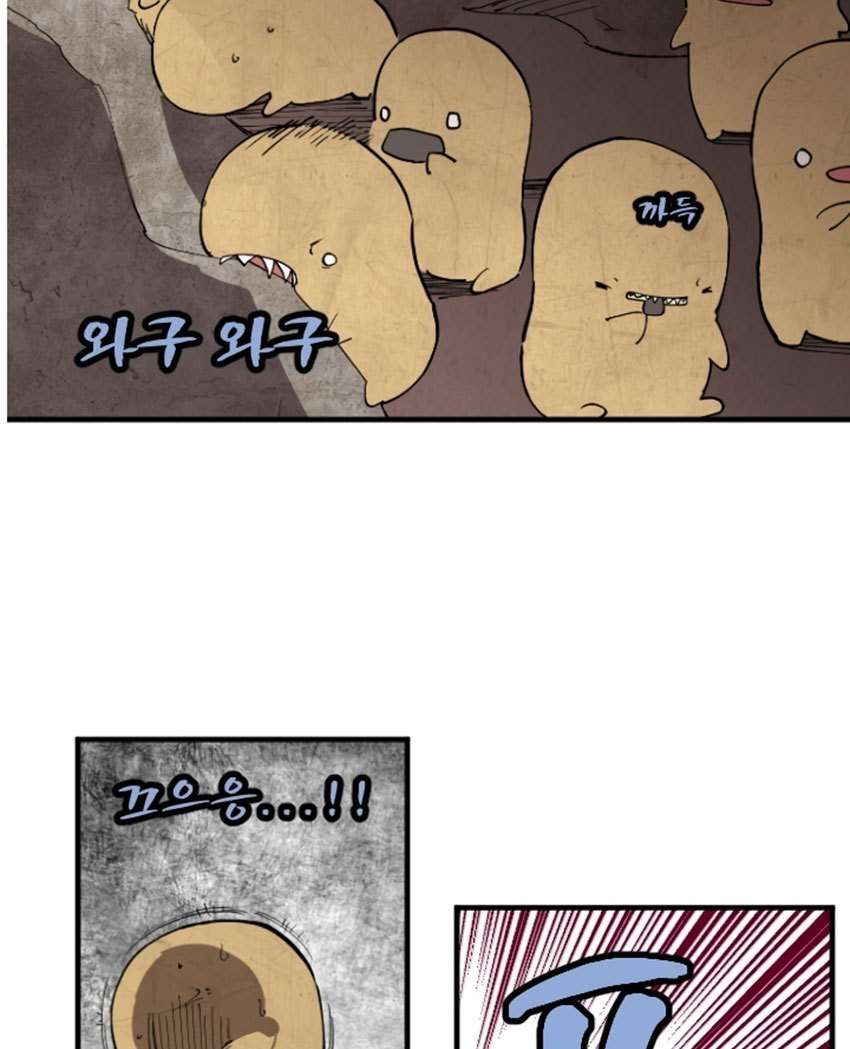 The Dungeon Master Chapter 1 - halaman 84