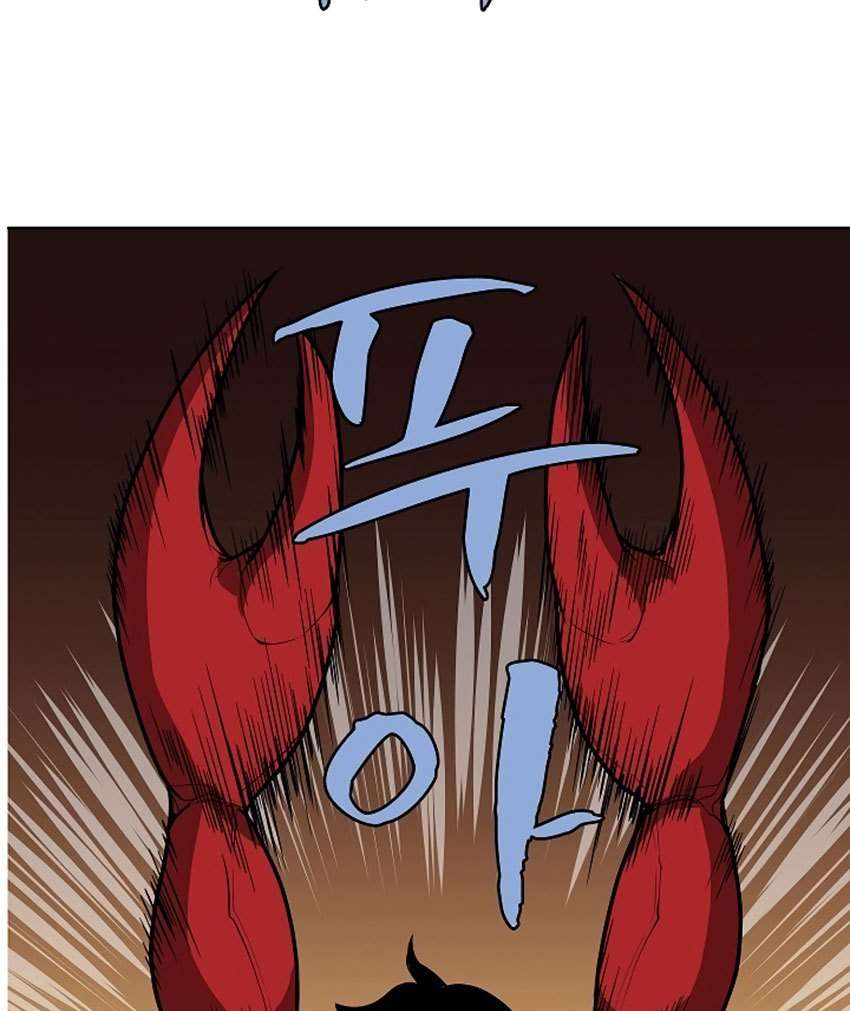 The Dungeon Master Chapter 10 - halaman 62