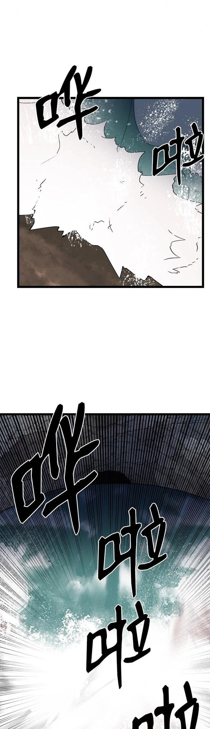 The Dungeon Master Chapter 100 - halaman 2