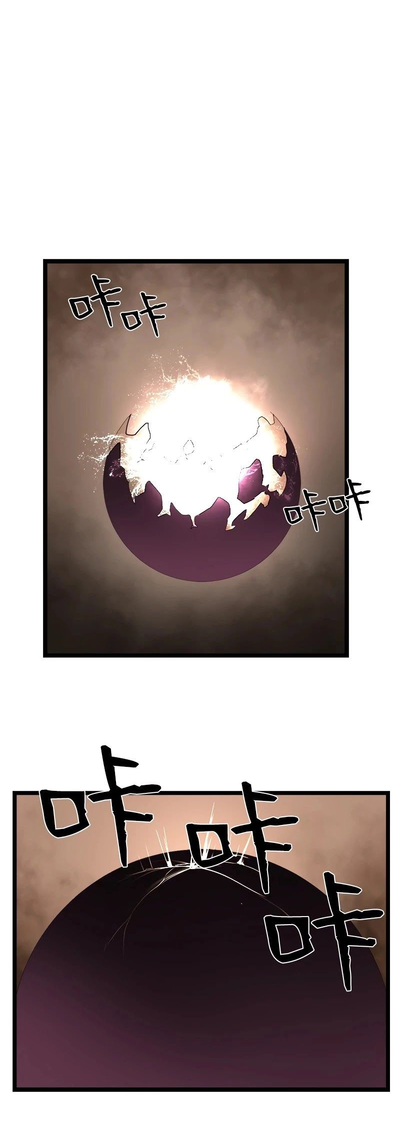 The Dungeon Master Chapter 103 - halaman 33