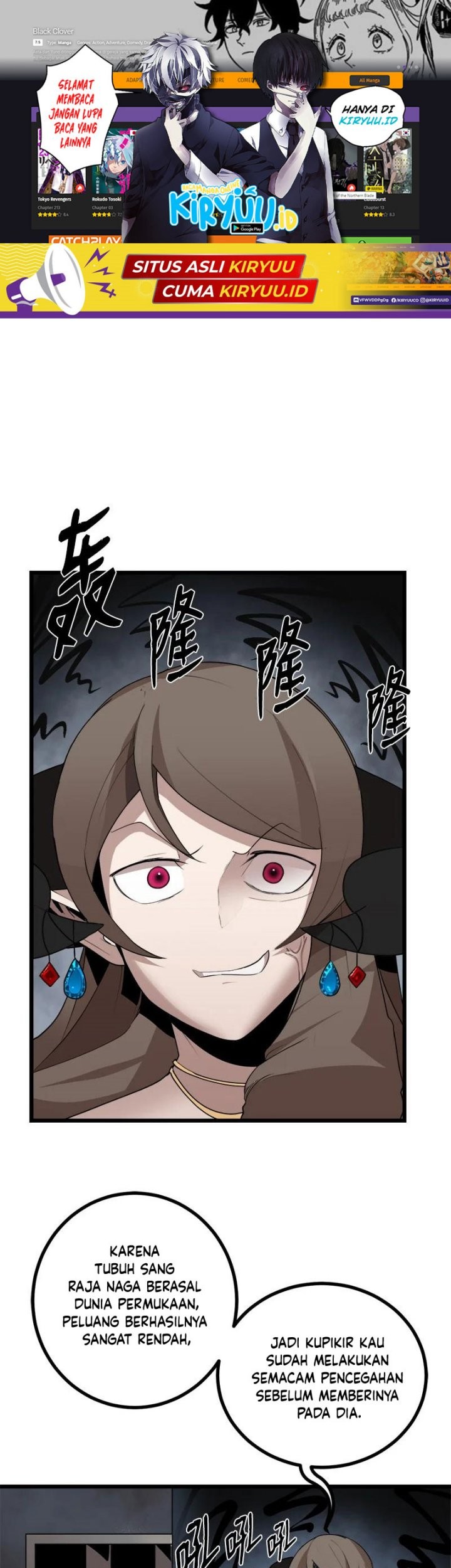 The Dungeon Master Chapter 107 - halaman 2