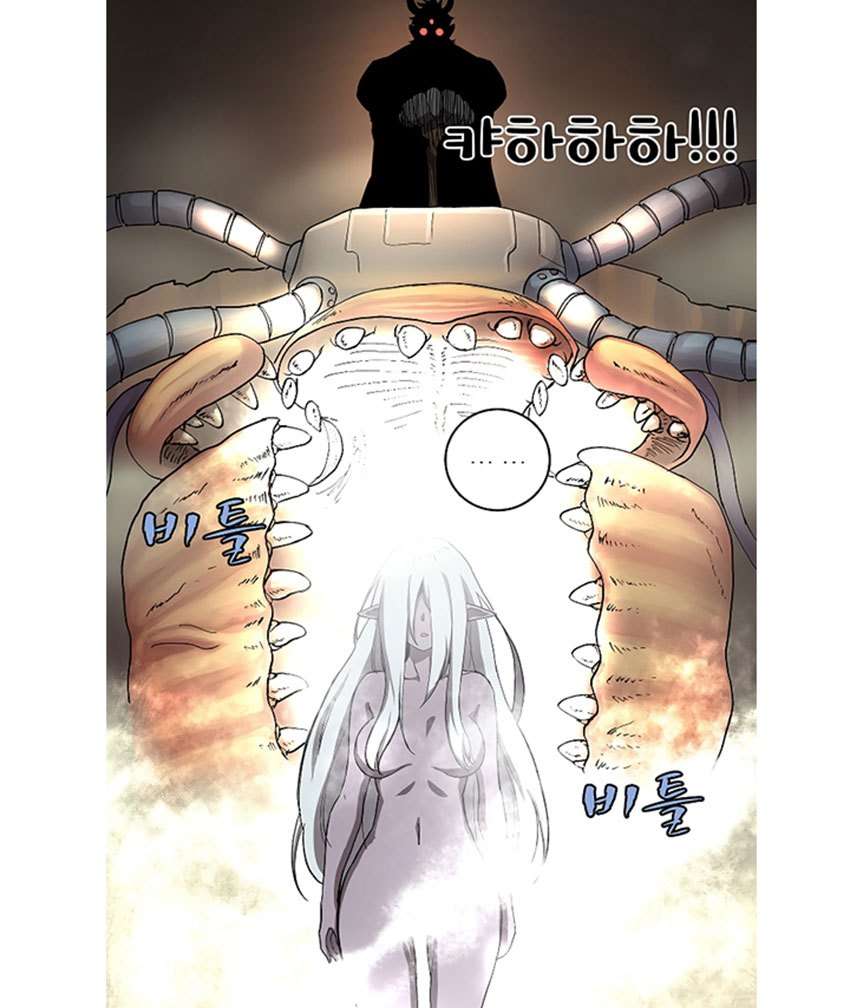 The Dungeon Master Chapter 11 - halaman 60