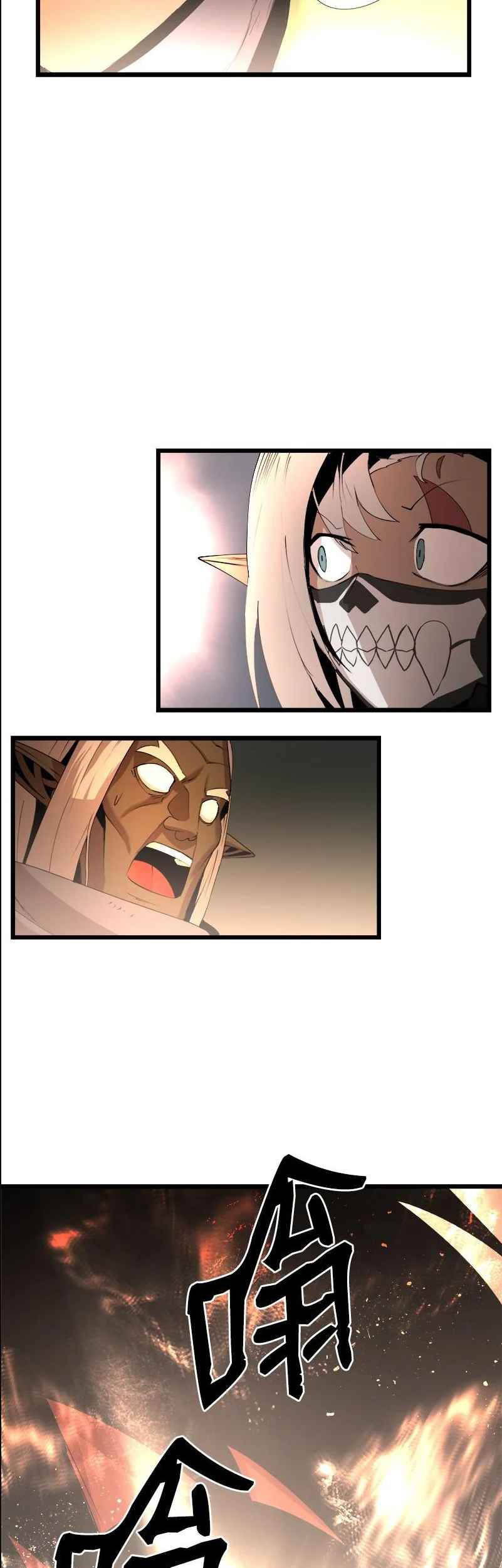 The Dungeon Master Chapter 113 - halaman 11