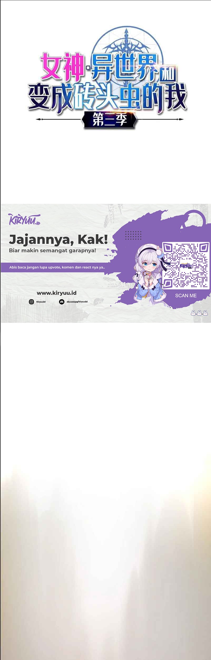 The Dungeon Master Chapter 113 - halaman 2