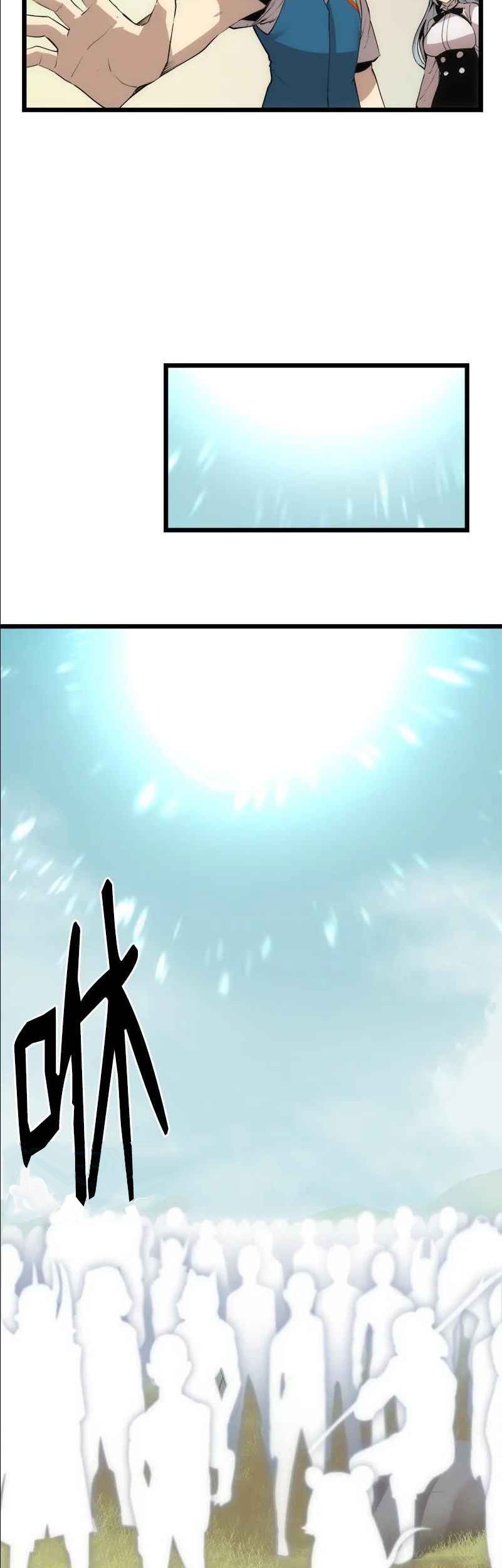 The Dungeon Master Chapter 113 - halaman 24