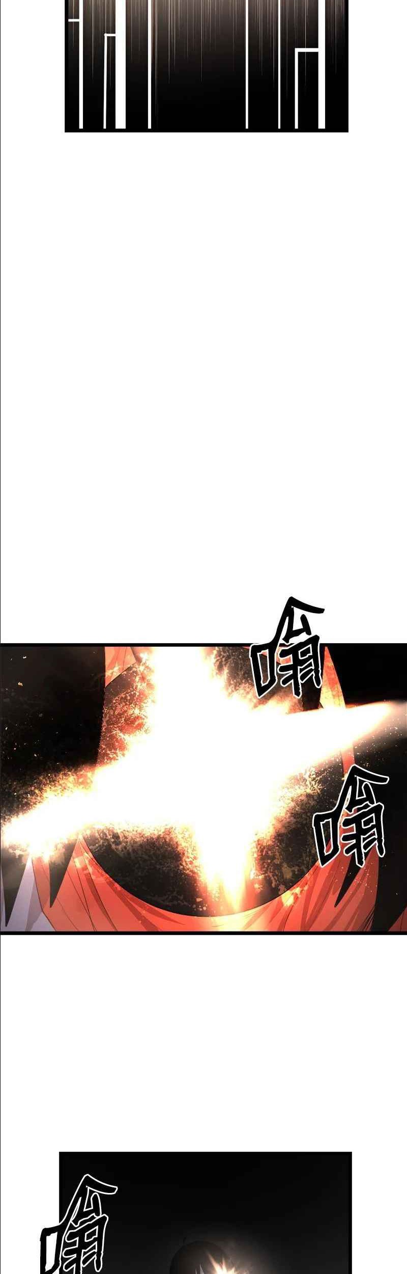 The Dungeon Master Chapter 113 - halaman 30