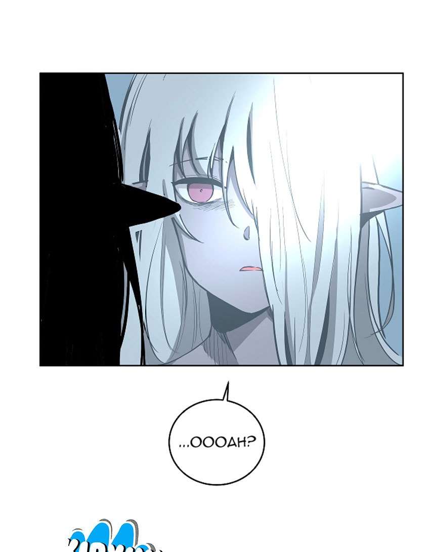 The Dungeon Master Chapter 12 - halaman 77