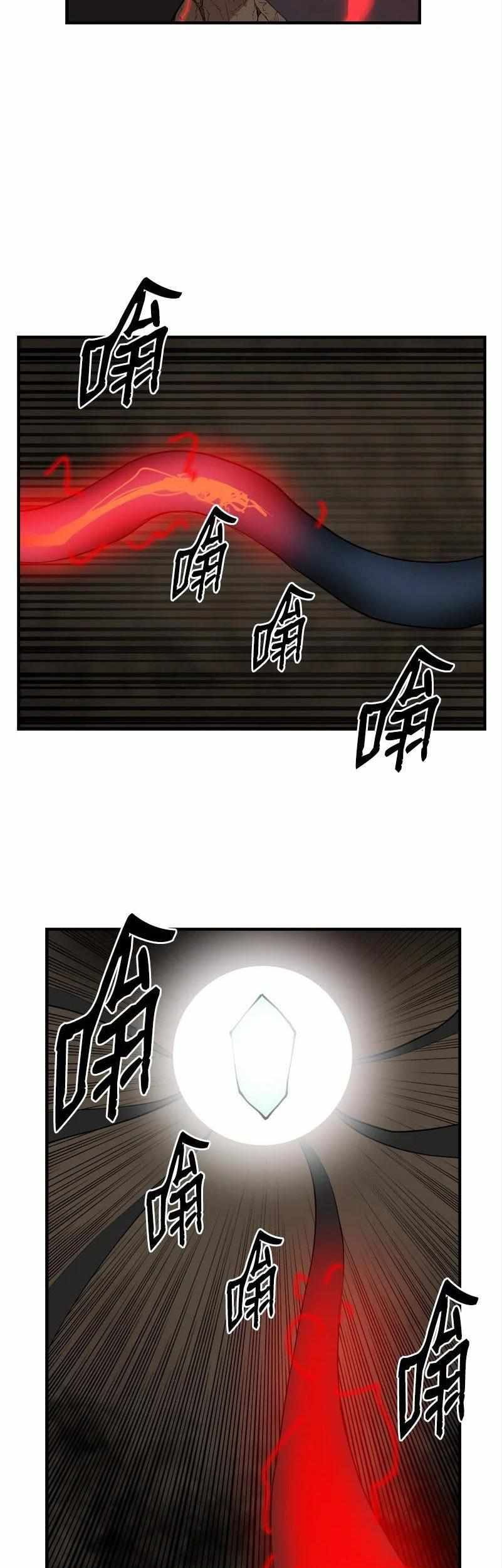 The Dungeon Master Chapter 134 - halaman 32