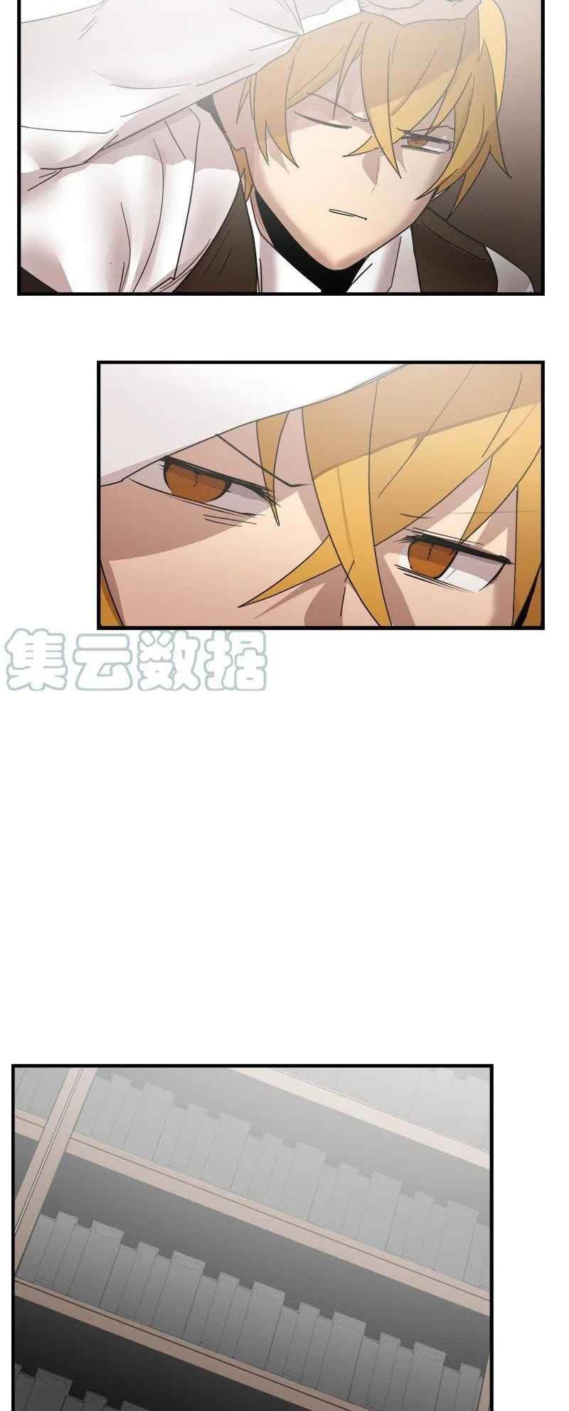 The Dungeon Master Chapter 146 - halaman 32