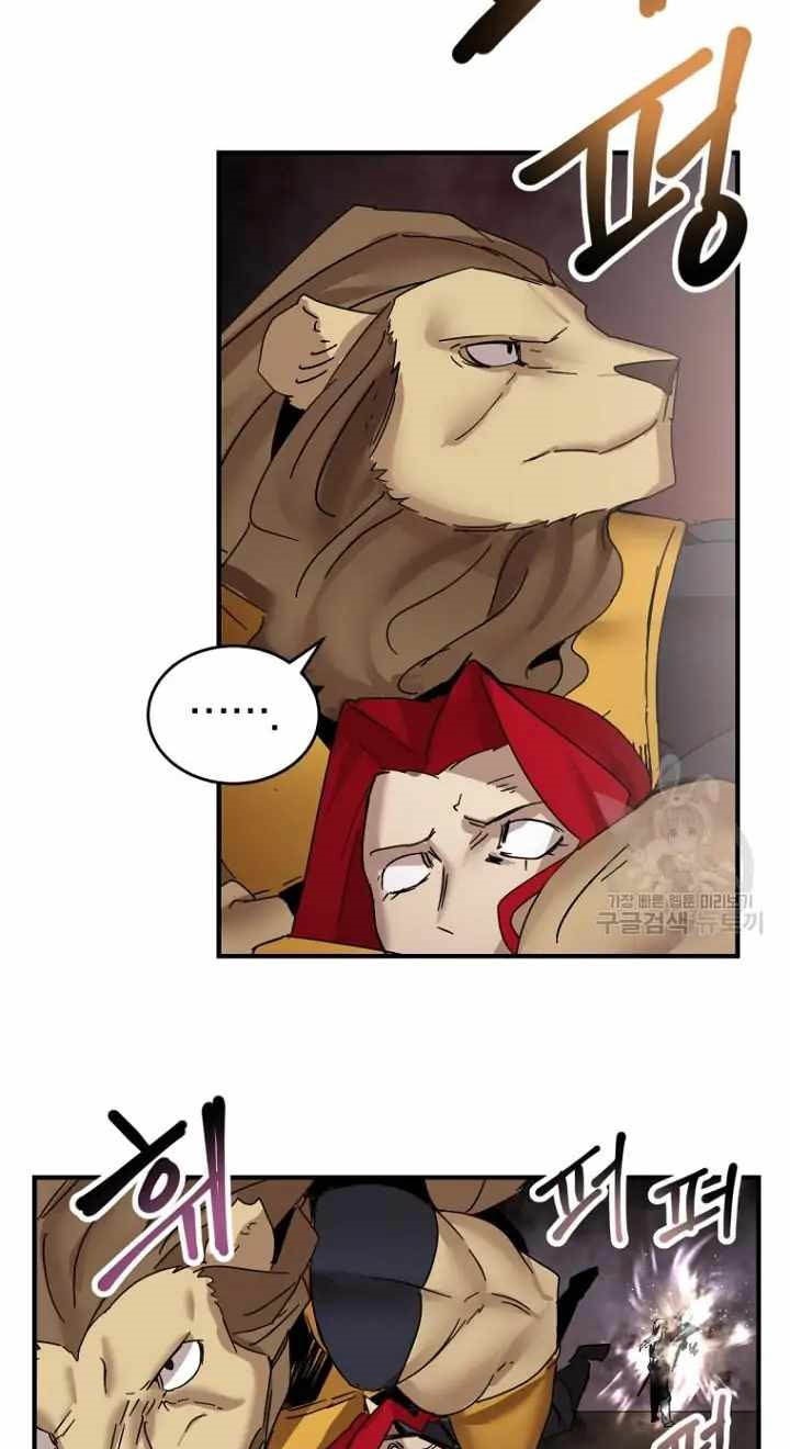 The Dungeon Master Chapter 147 - halaman 28