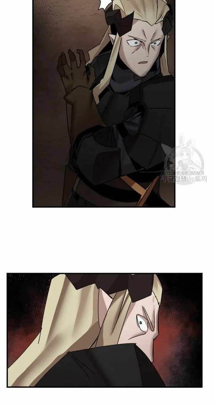 The Dungeon Master Chapter 147 - halaman 48