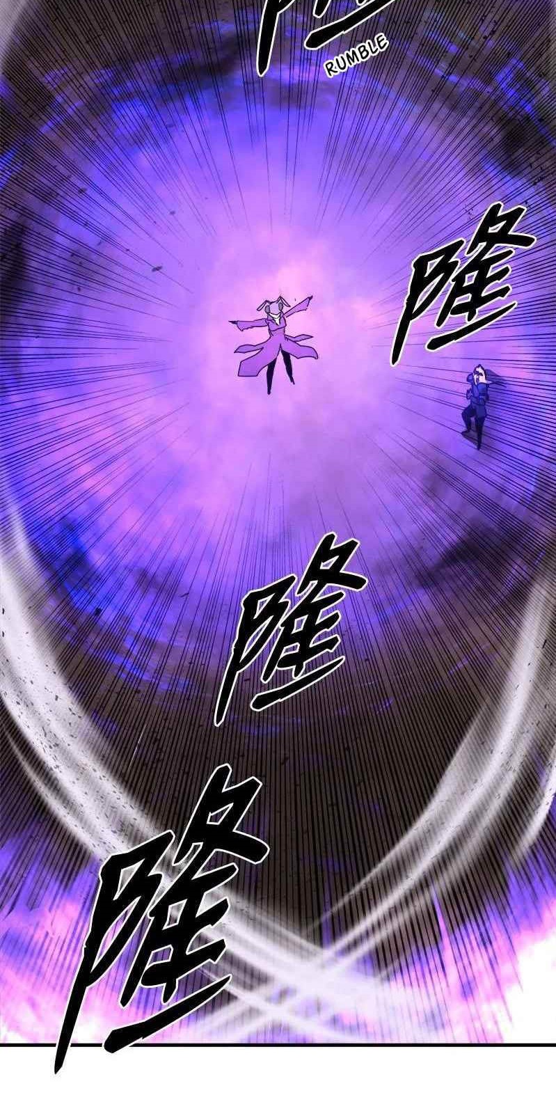 The Dungeon Master Chapter 148 - halaman 43