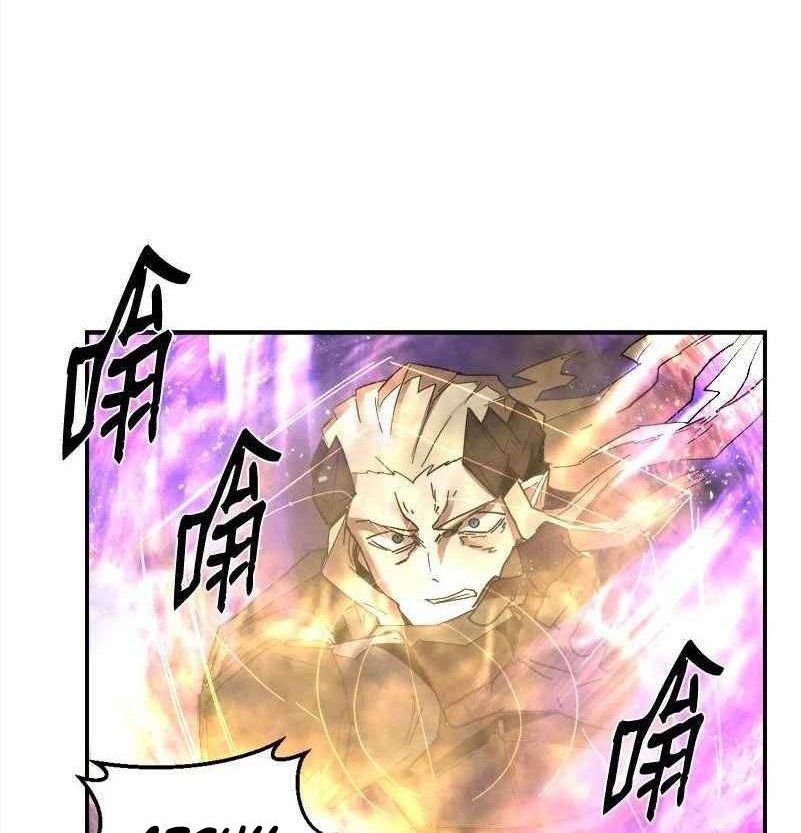 The Dungeon Master Chapter 149 - halaman 5