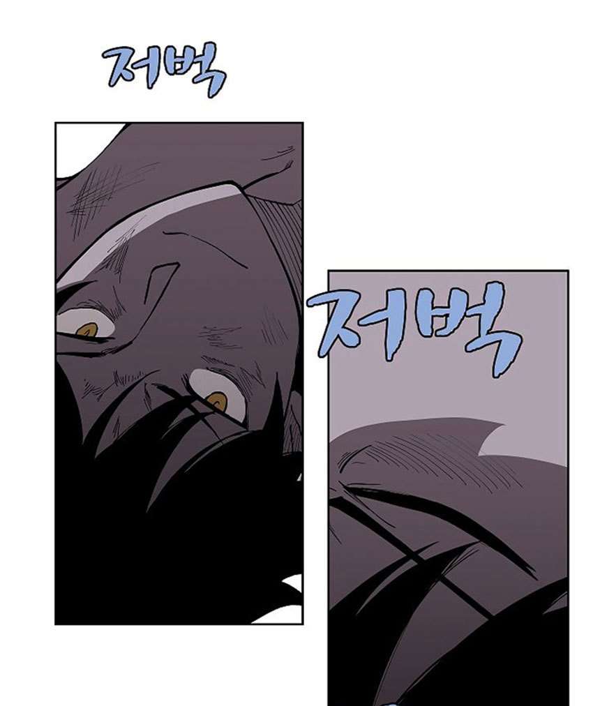 The Dungeon Master Chapter 15 - halaman 59