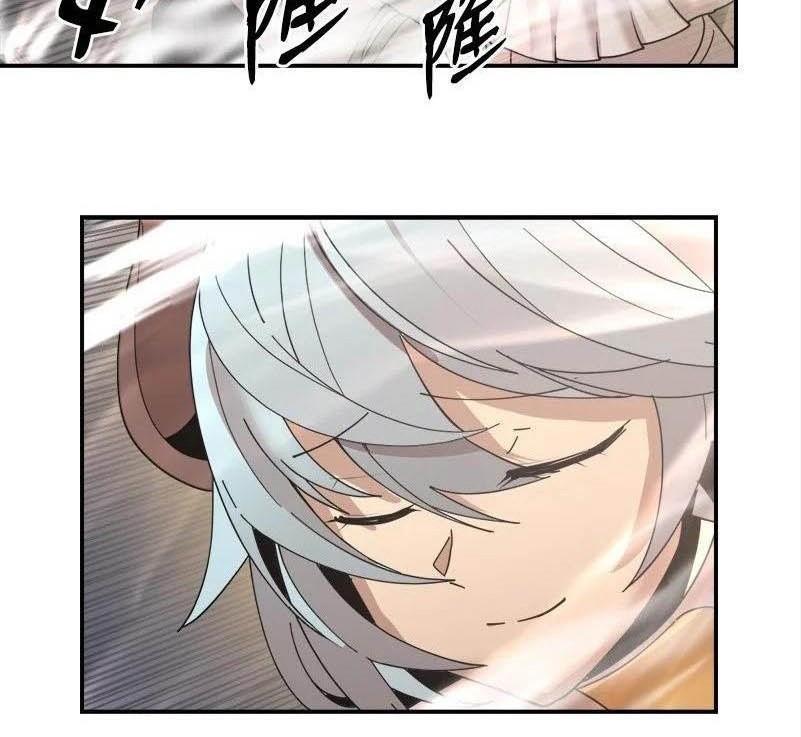 The Dungeon Master Chapter 150 - halaman 41