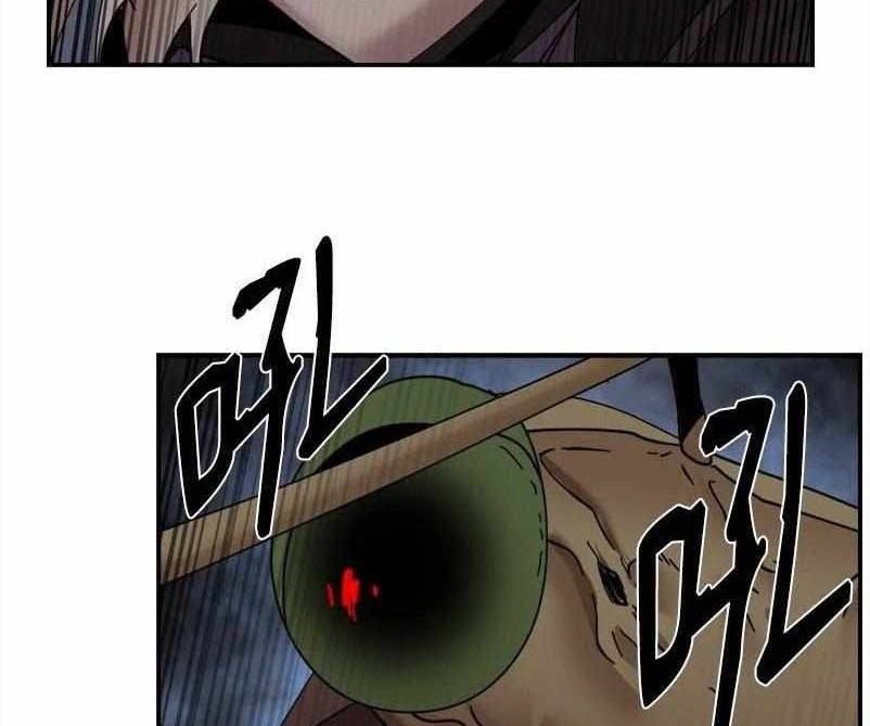 The Dungeon Master Chapter 150 - halaman 55