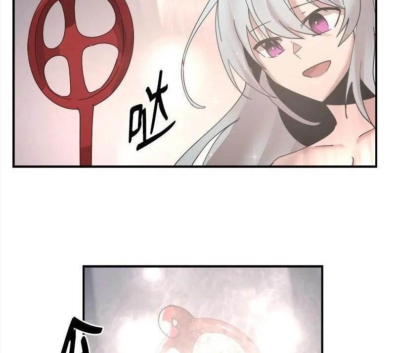 The Dungeon Master Chapter 150 - halaman 73