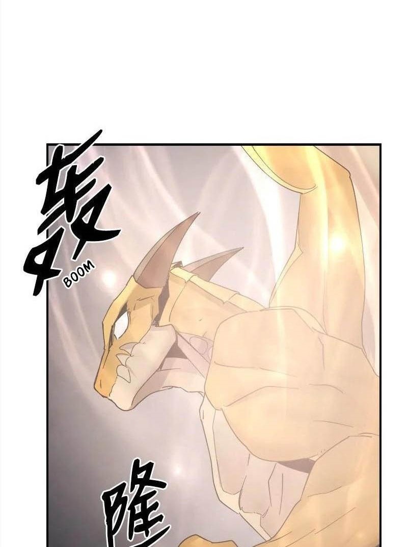 The Dungeon Master Chapter 150 - halaman 77