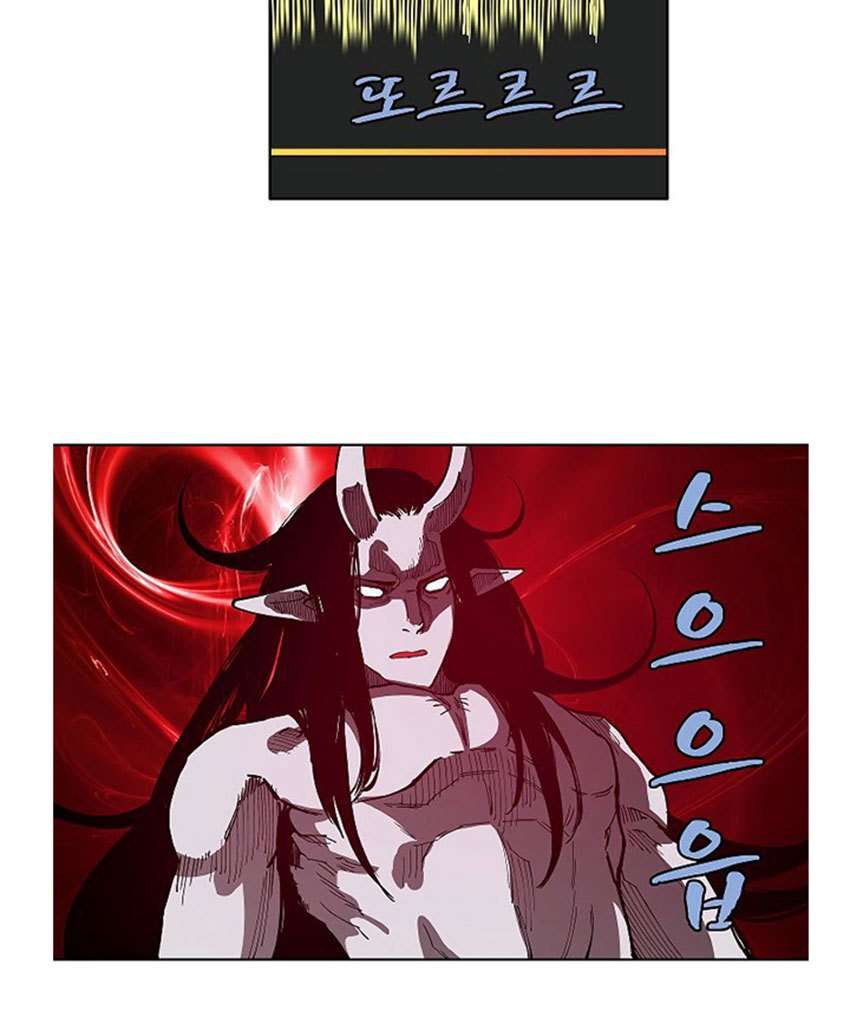 The Dungeon Master Chapter 16 - halaman 44