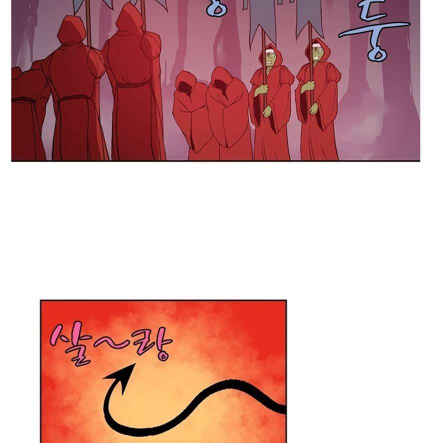 The Dungeon Master Chapter 2 - halaman 33