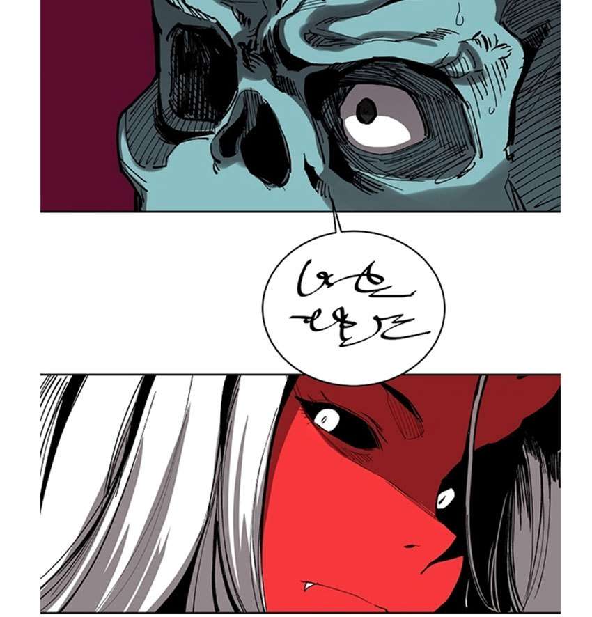 The Dungeon Master Chapter 2 - halaman 46