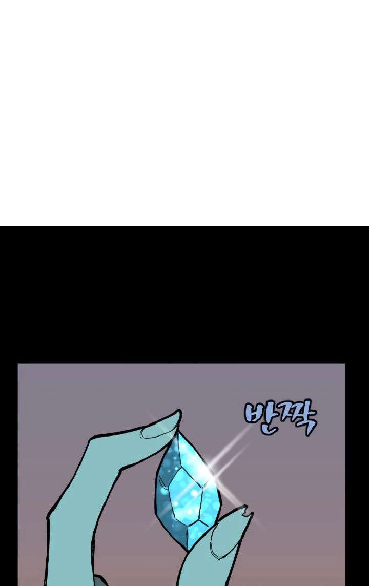 The Dungeon Master Chapter 21 - halaman 31