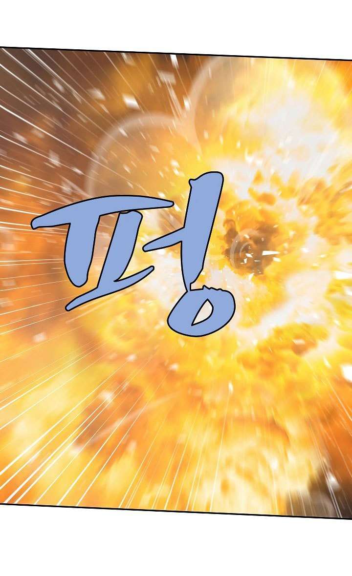 The Dungeon Master Chapter 24 - halaman 67