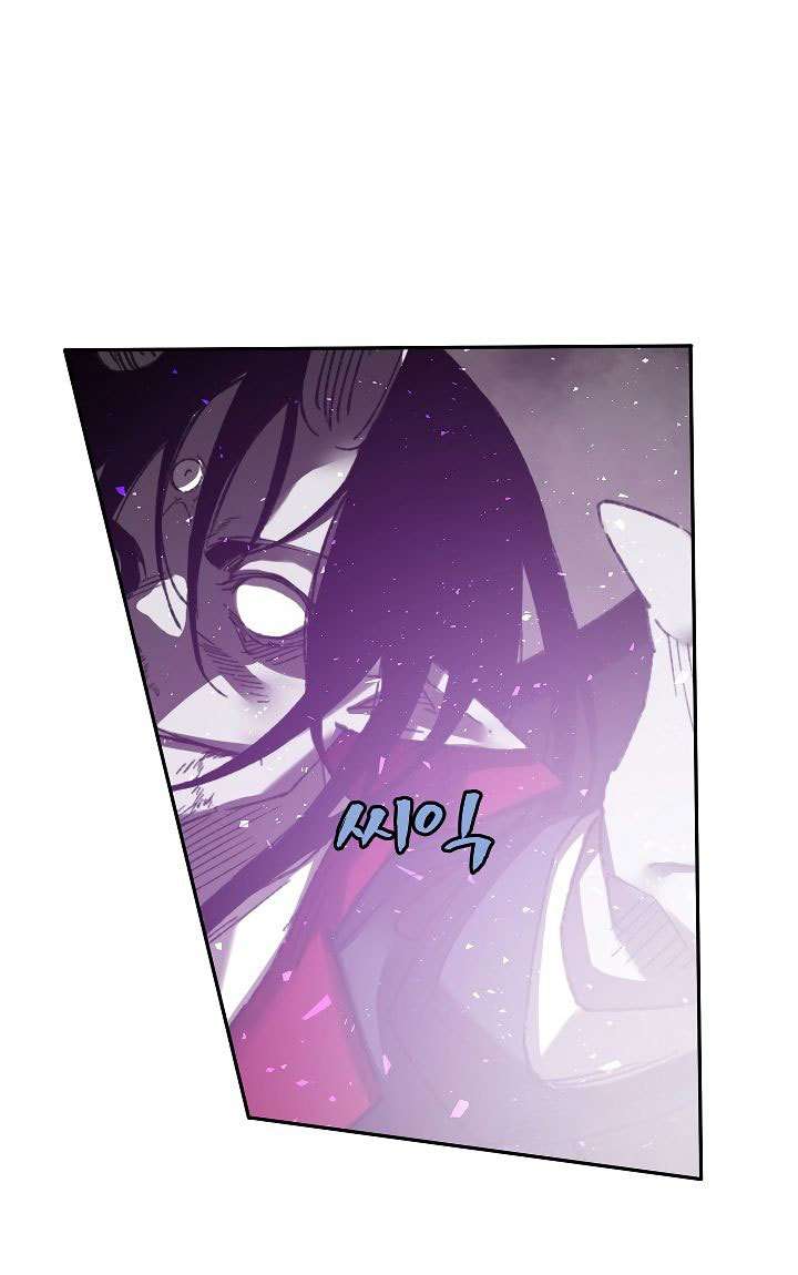 The Dungeon Master Chapter 24 - halaman 68