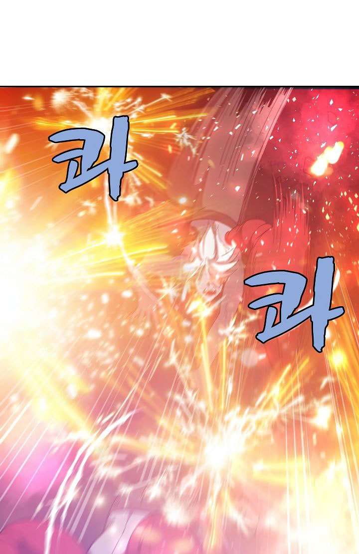 The Dungeon Master Chapter 24 - halaman 74