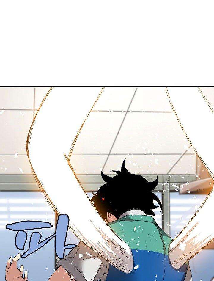 The Dungeon Master Chapter 26 - halaman 49