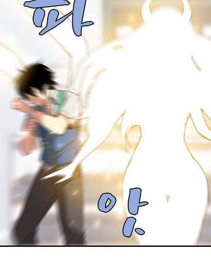 The Dungeon Master Chapter 26 - halaman 64