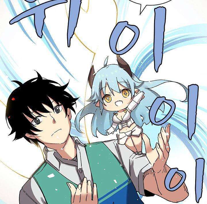 The Dungeon Master Chapter 27 - halaman 31