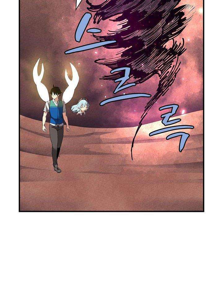 The Dungeon Master Chapter 27 - halaman 46