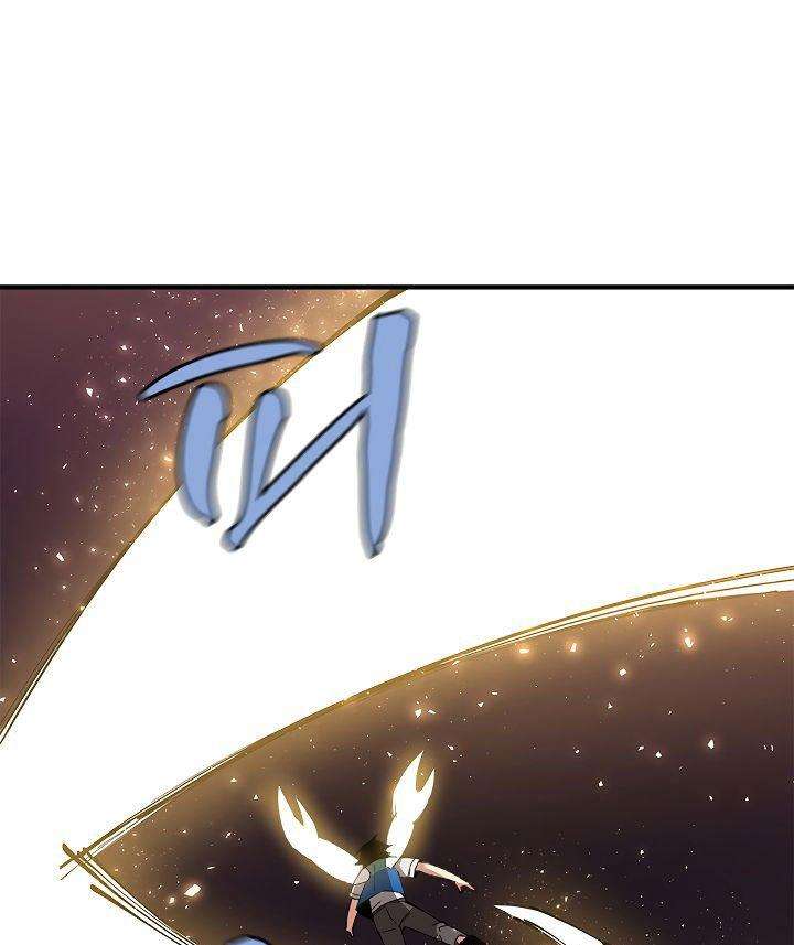 The Dungeon Master Chapter 27 - halaman 68