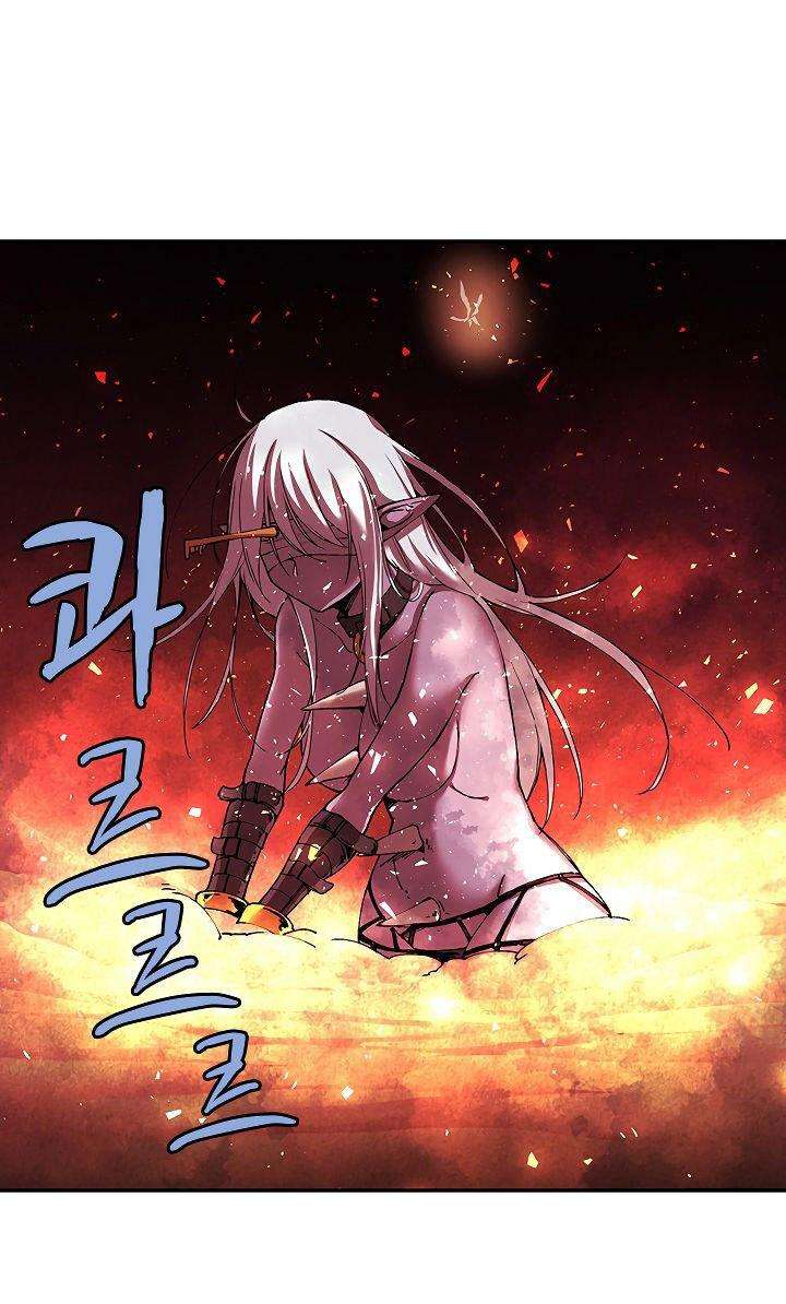 The Dungeon Master Chapter 28 - halaman 69