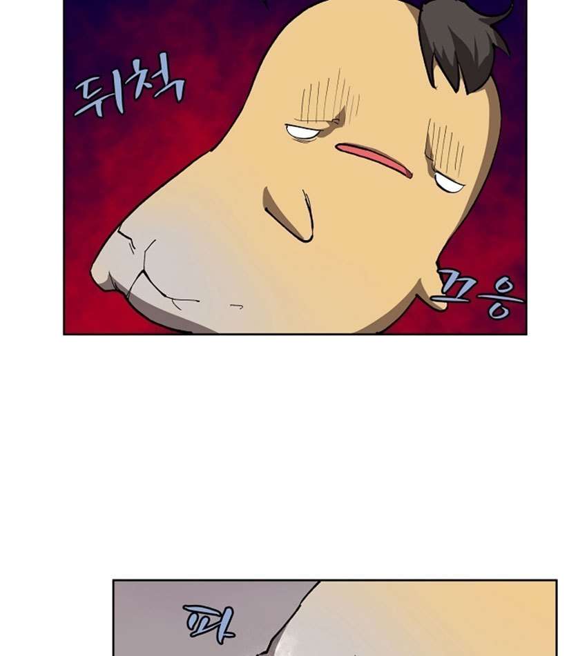 The Dungeon Master Chapter 3 - halaman 17