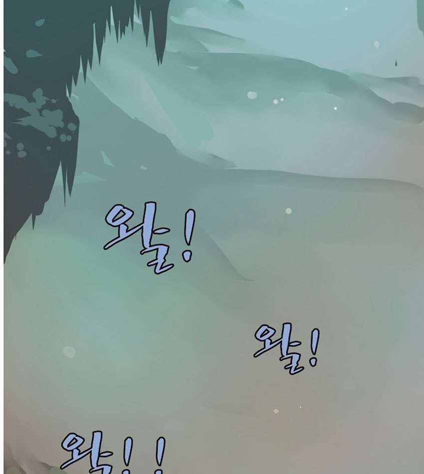 The Dungeon Master Chapter 3 - halaman 48
