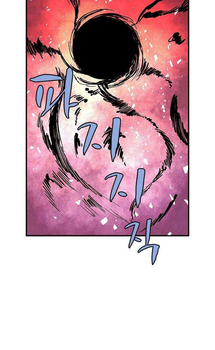 The Dungeon Master Chapter 30 - halaman 13