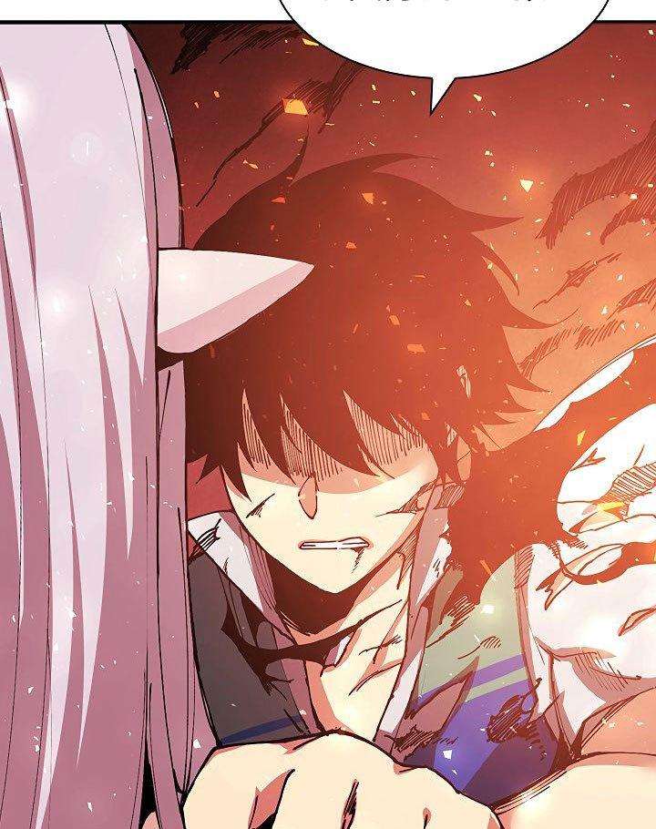 The Dungeon Master Chapter 30 - halaman 70