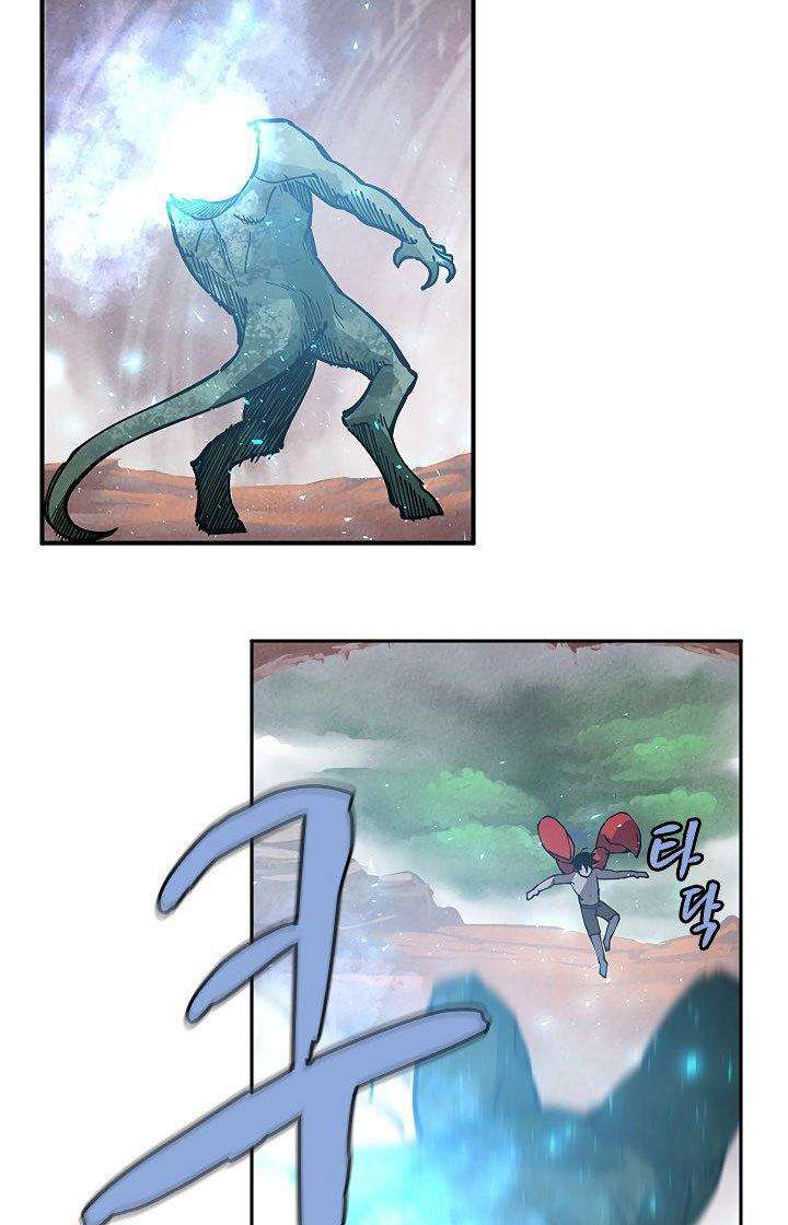 The Dungeon Master Chapter 32 - halaman 43
