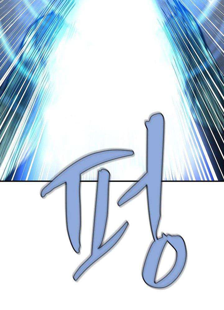 The Dungeon Master Chapter 32 - halaman 61